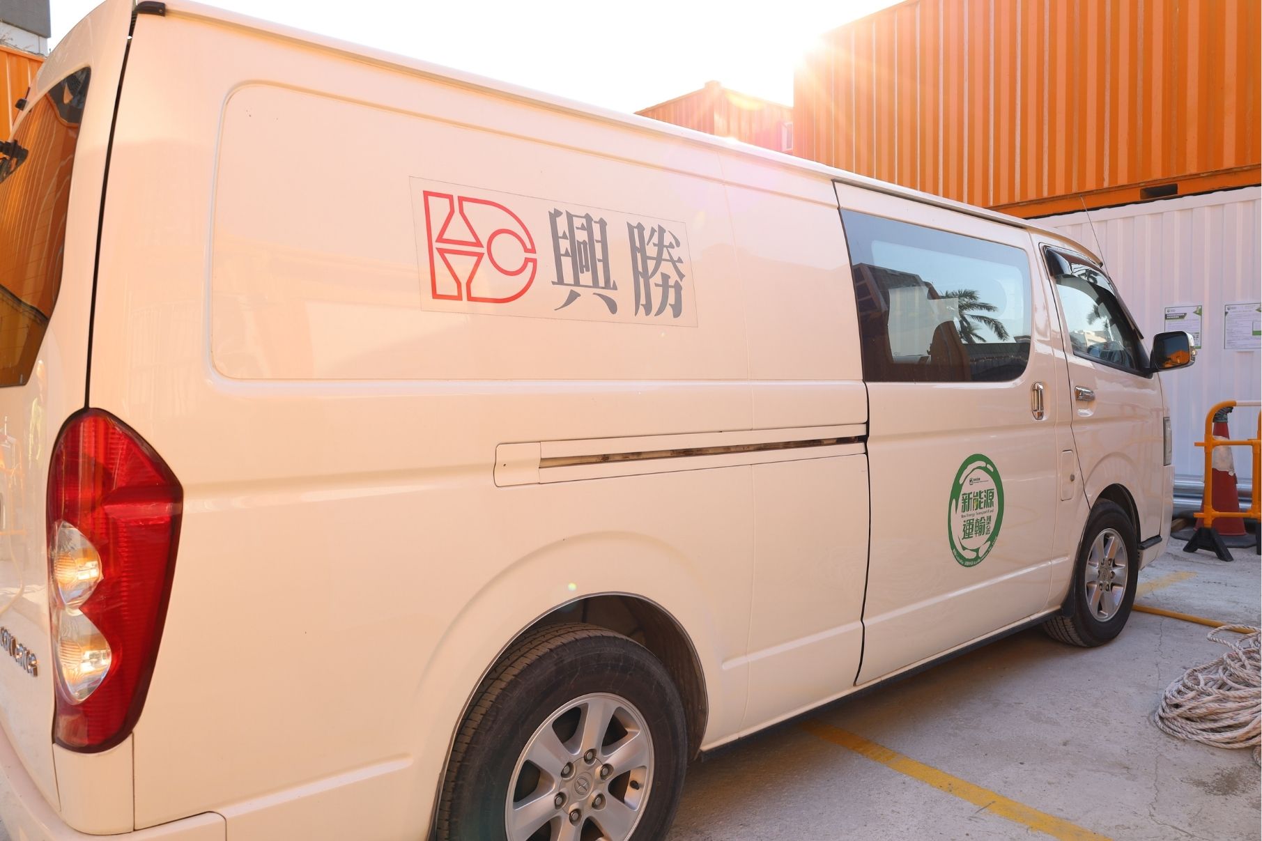Electric Vehicles (EVs)